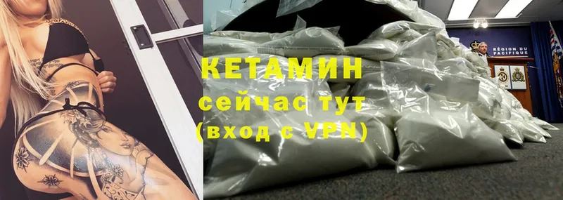 магазин  наркотиков  Будённовск  Кетамин ketamine 