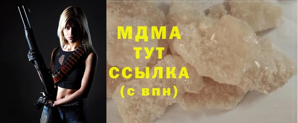 прущая мука Бугульма