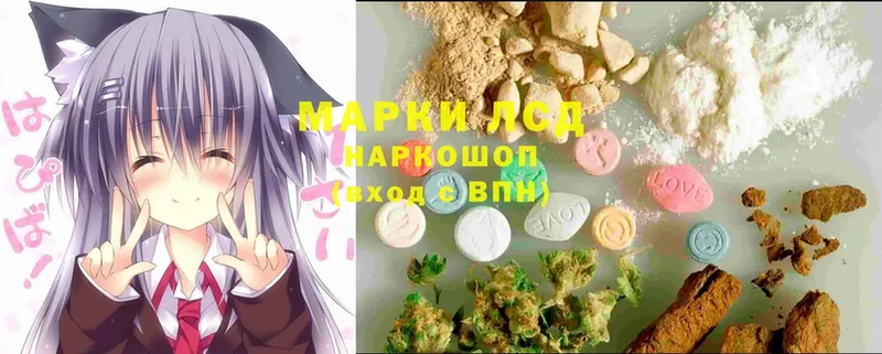 ЛСД экстази ecstasy  Будённовск 